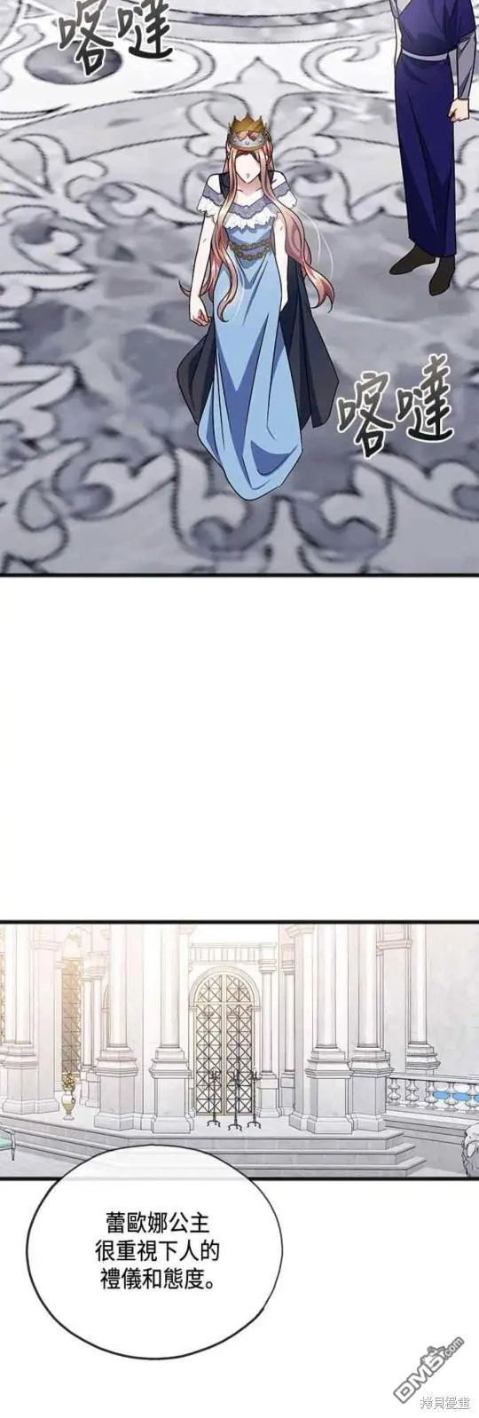 第53话 第33页
