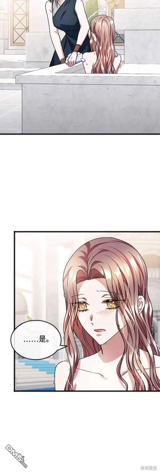 第53话 第35页