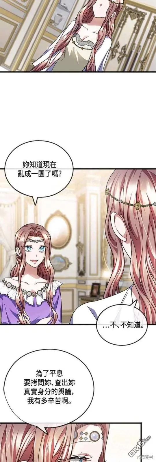 第53话 第39页