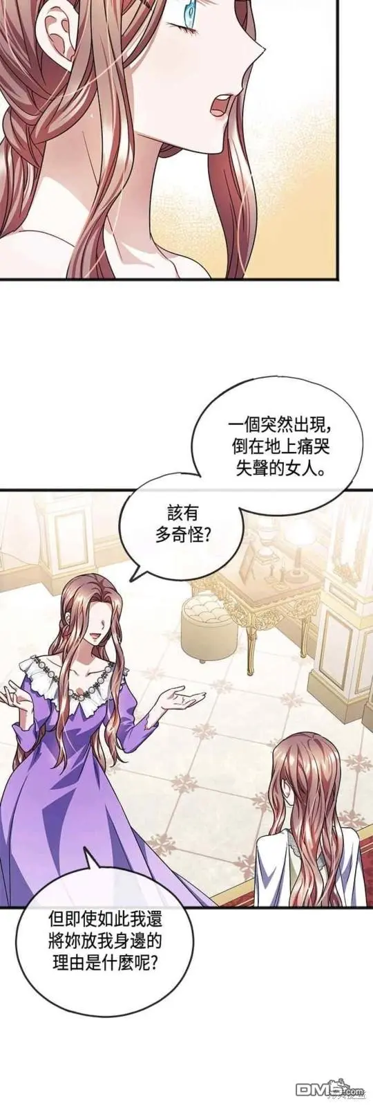 第53话 第40页