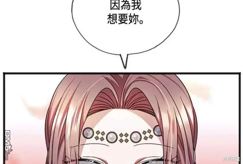 第53话 第43页