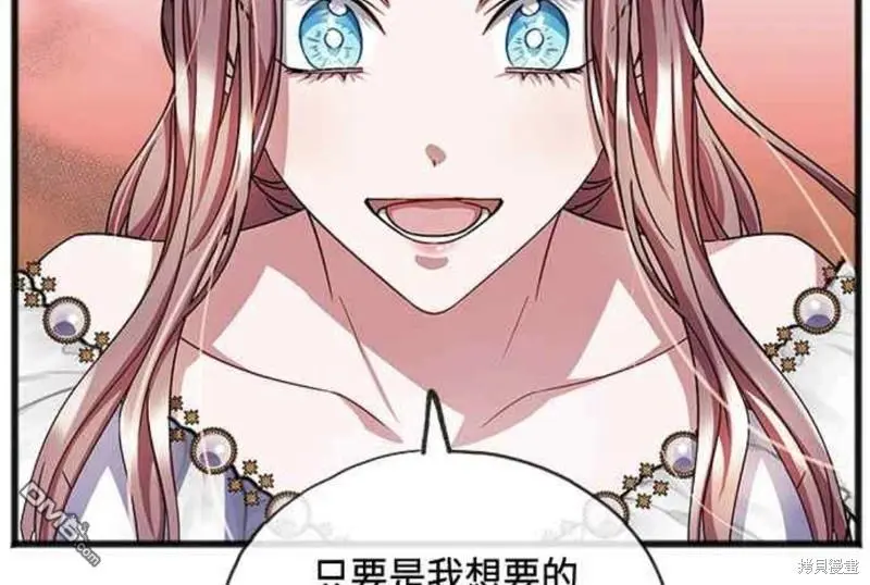 第53话 第44页