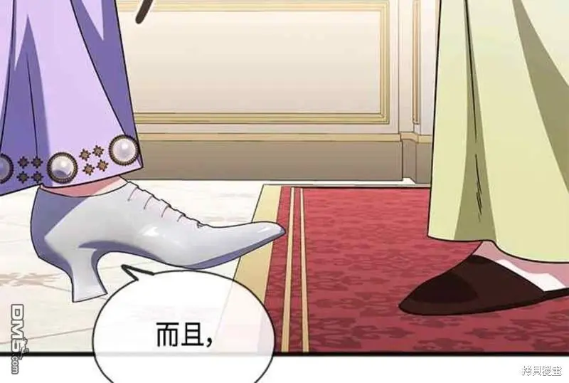 第53话 第46页
