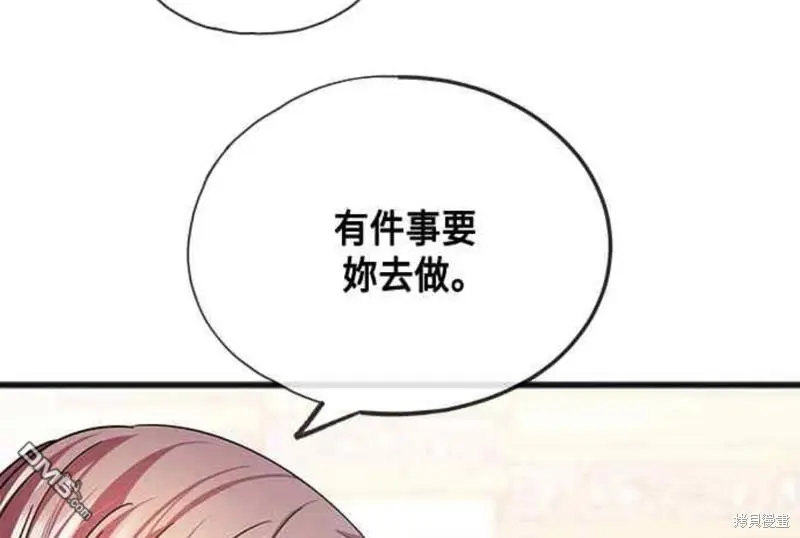 第53话 第47页