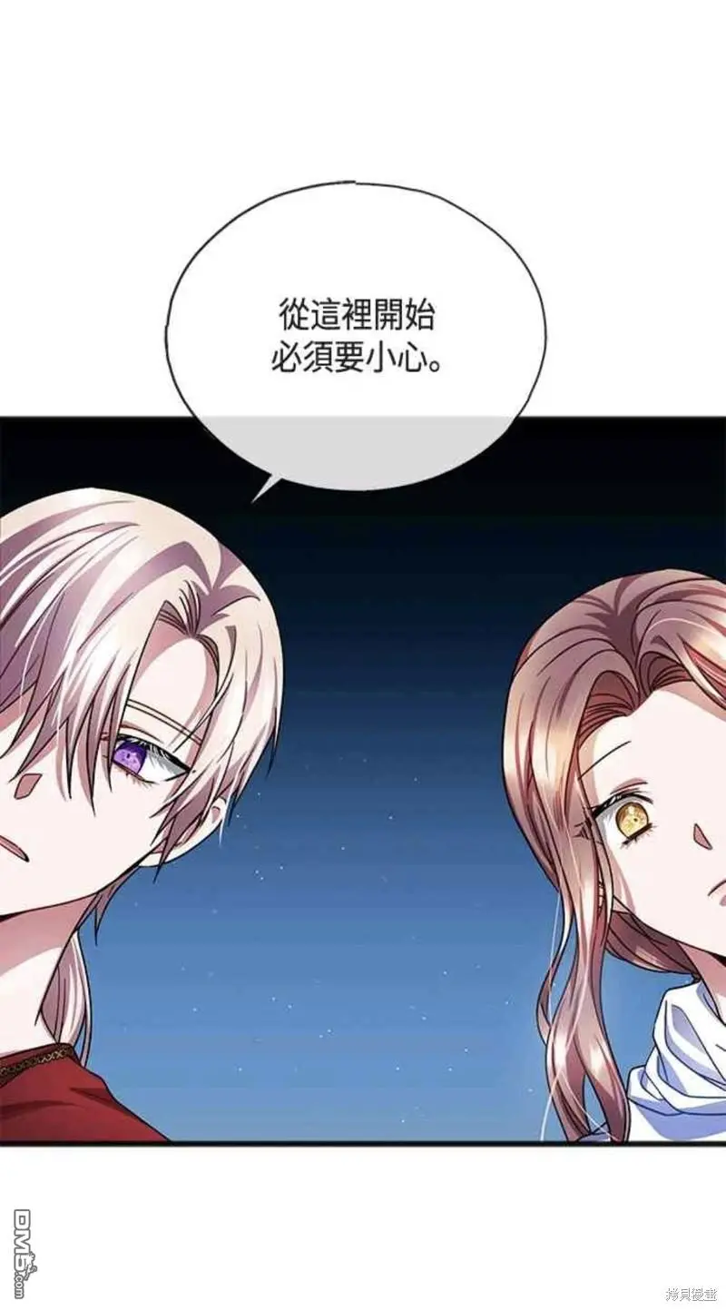 第52话 第1页
