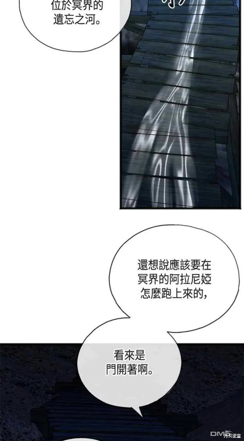 第52话 第3页