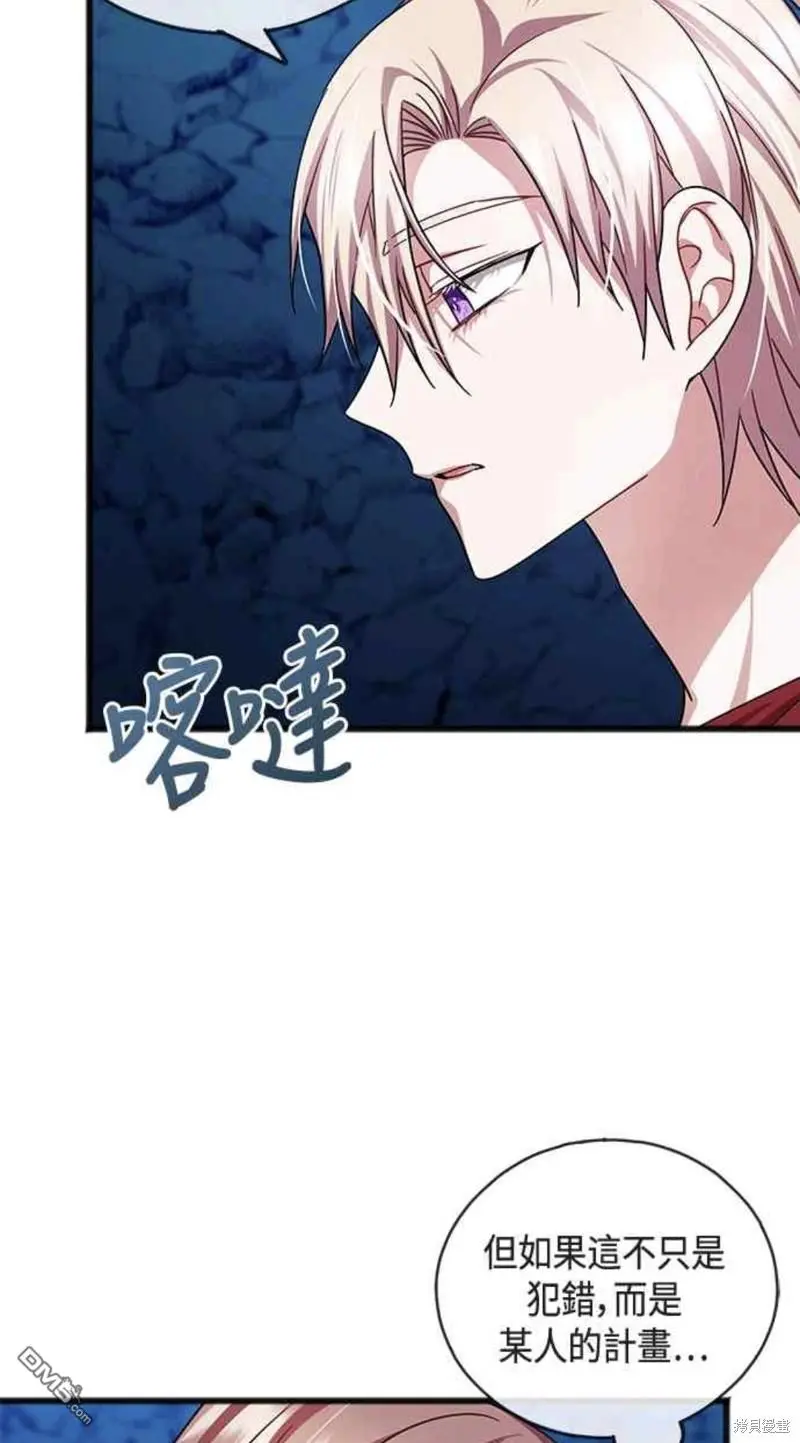 第52话 第5页