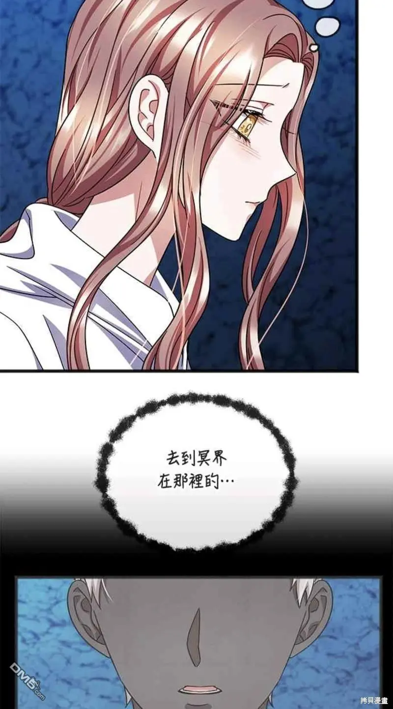 第52话 第6页