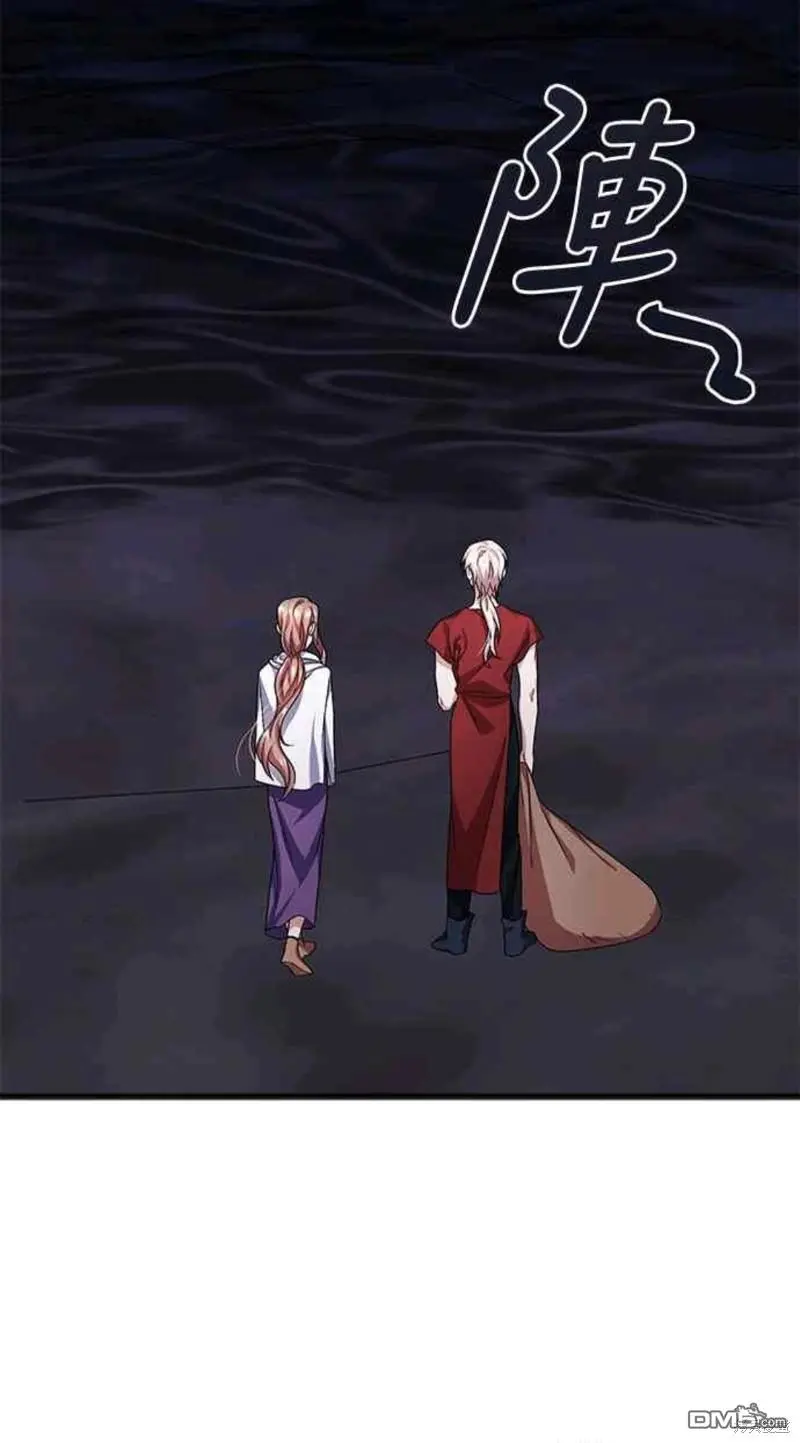 第52话 第9页