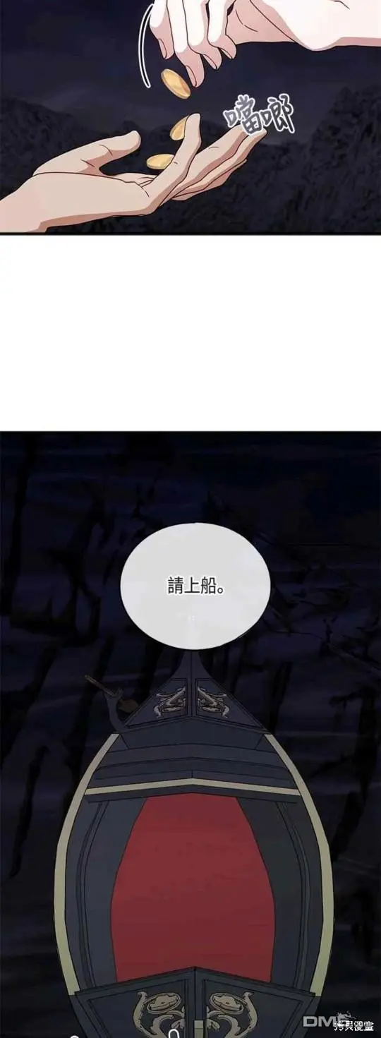 第52话 第14页