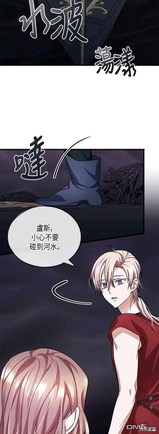 第52话 第15页
