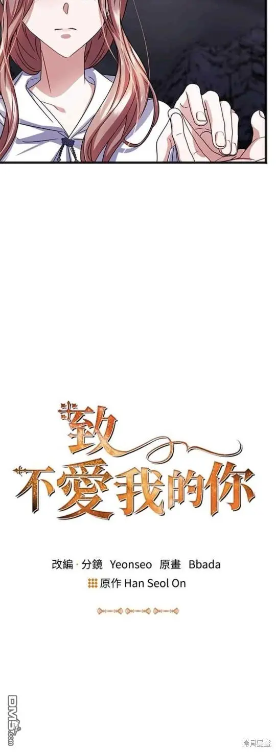 第52话 第17页