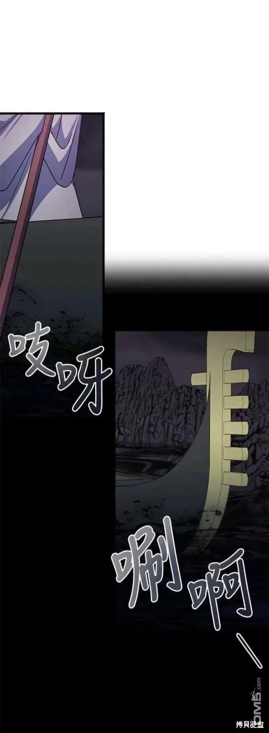 第52话 第18页