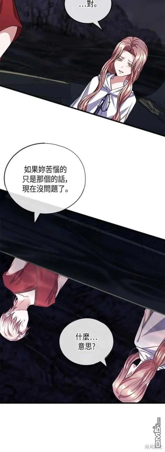 第52话 第20页