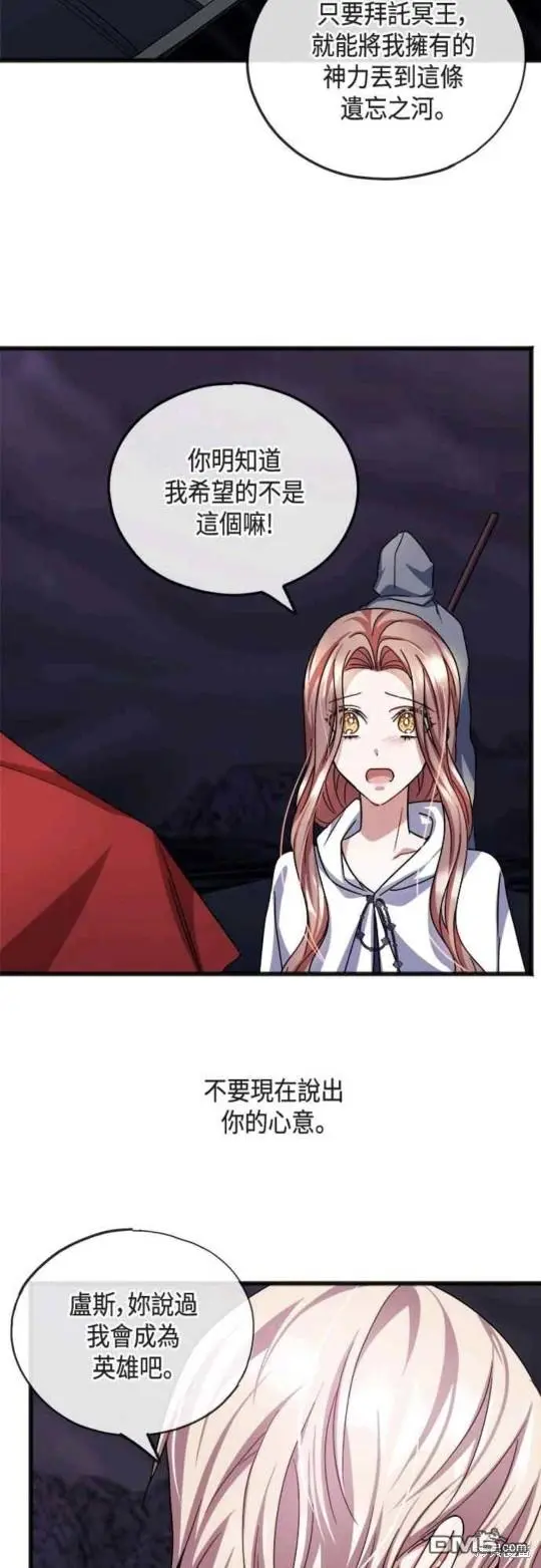 第52话 第22页