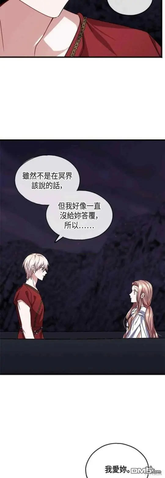 第52话 第24页