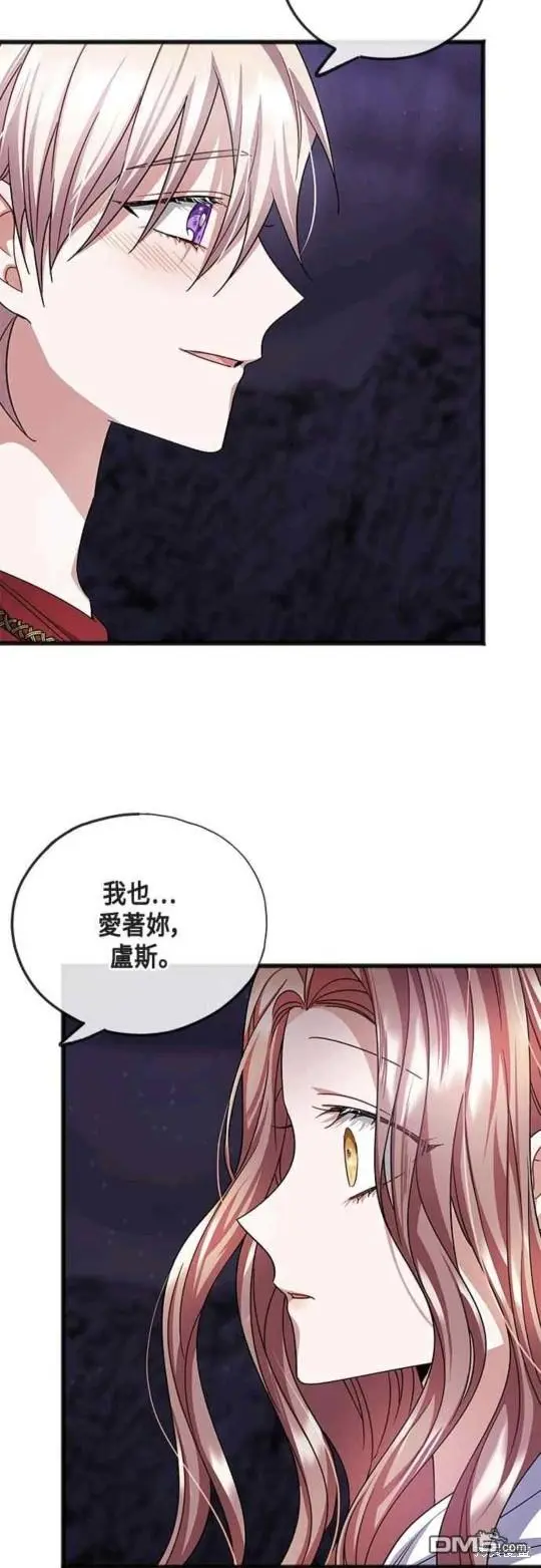第52话 第25页