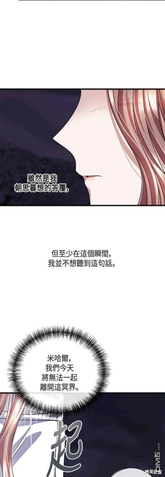 第52话 第26页