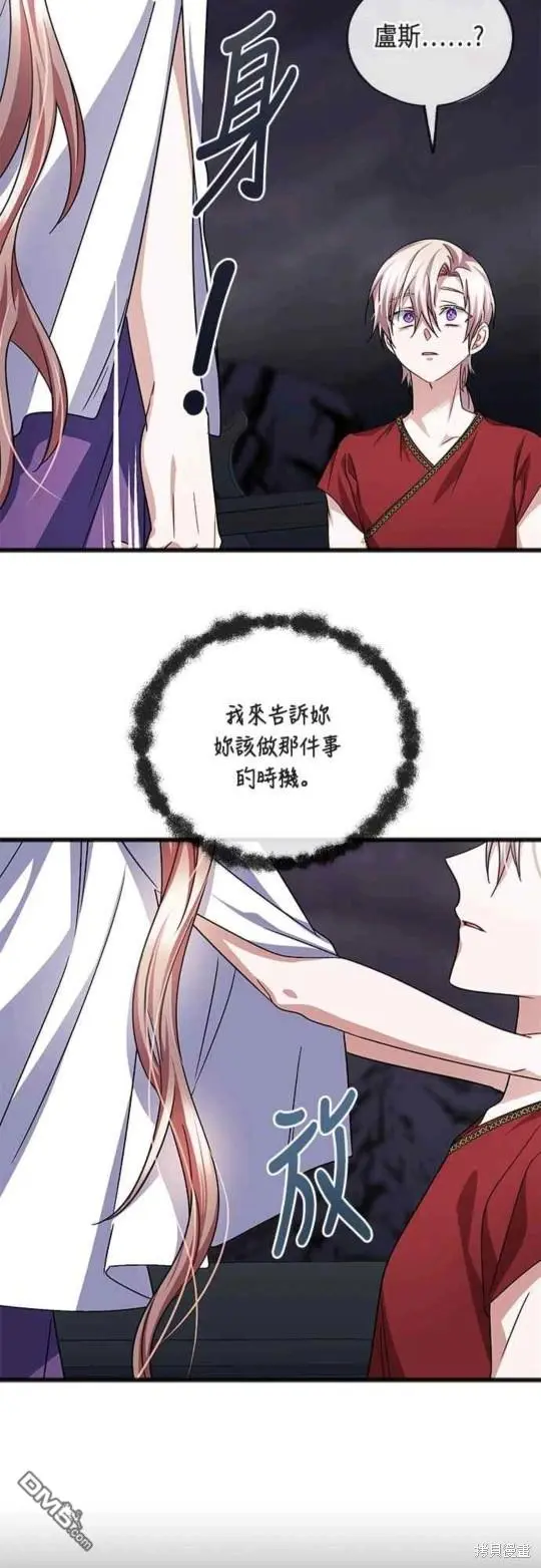 第52话 第27页