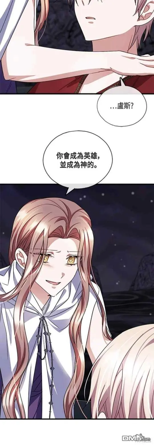 第52话 第29页