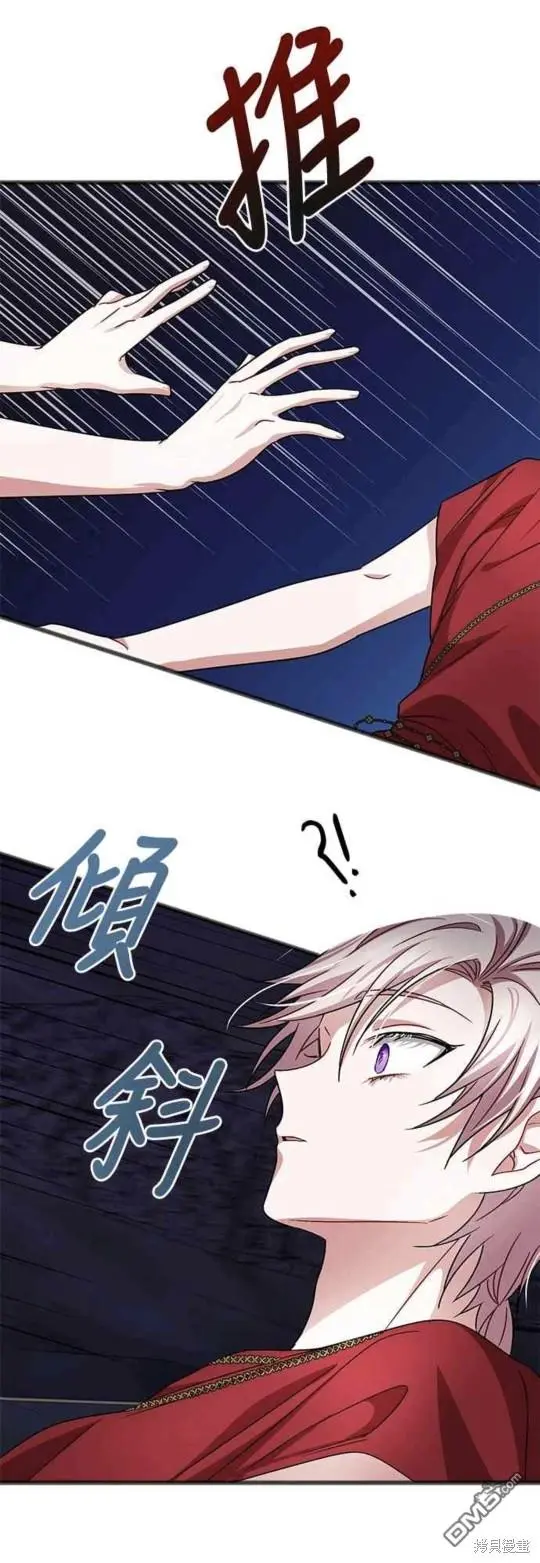 第52话 第30页