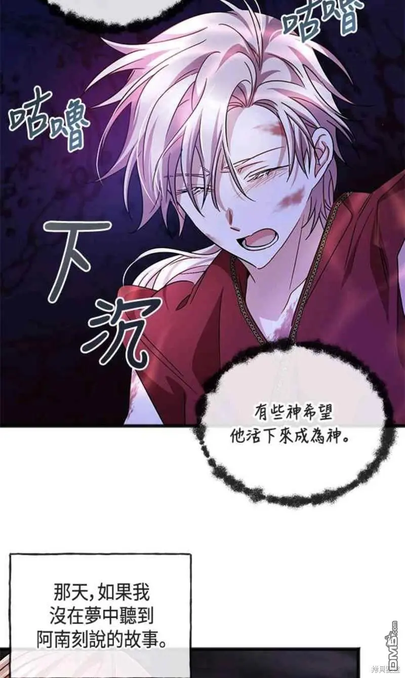 第52话 第34页