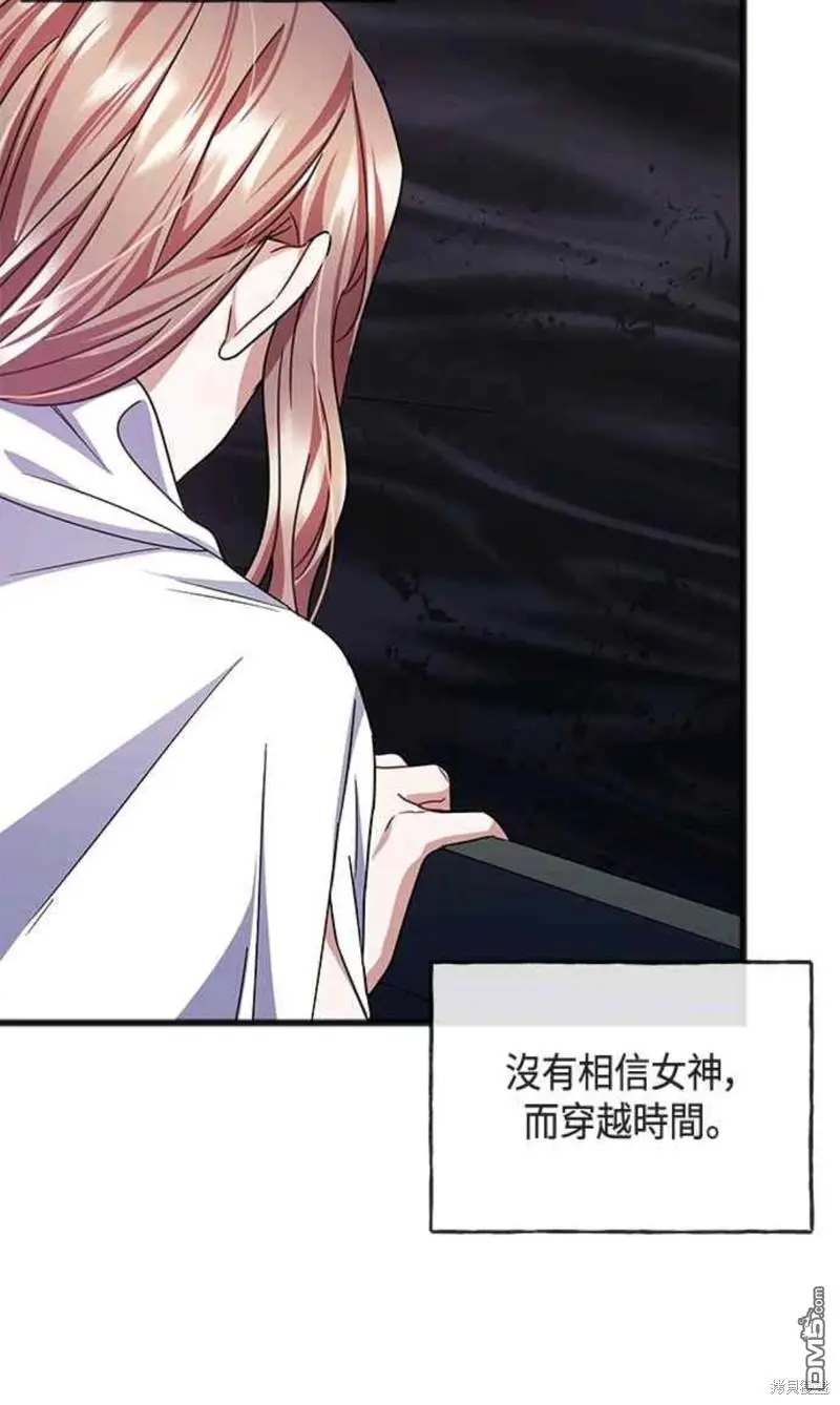 第52话 第35页