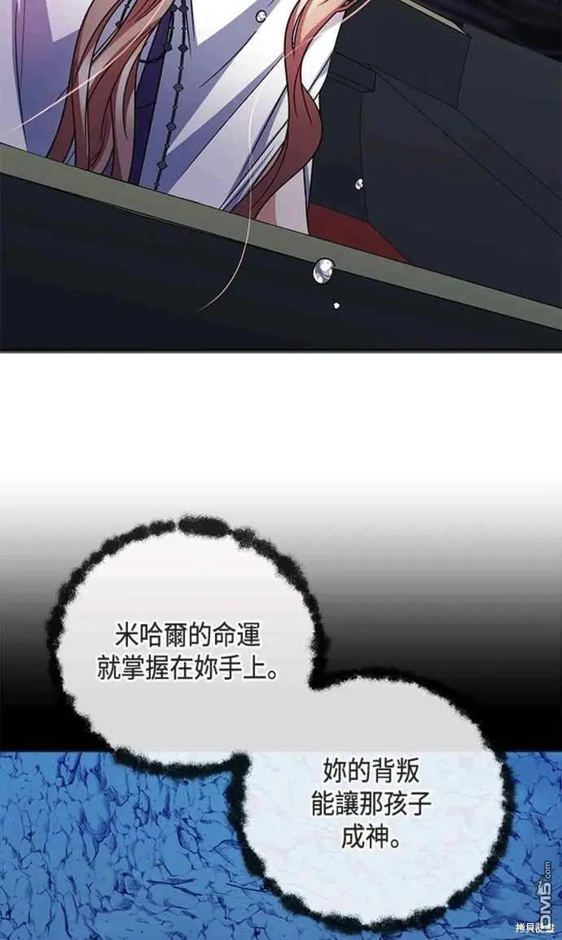 第52话 第38页