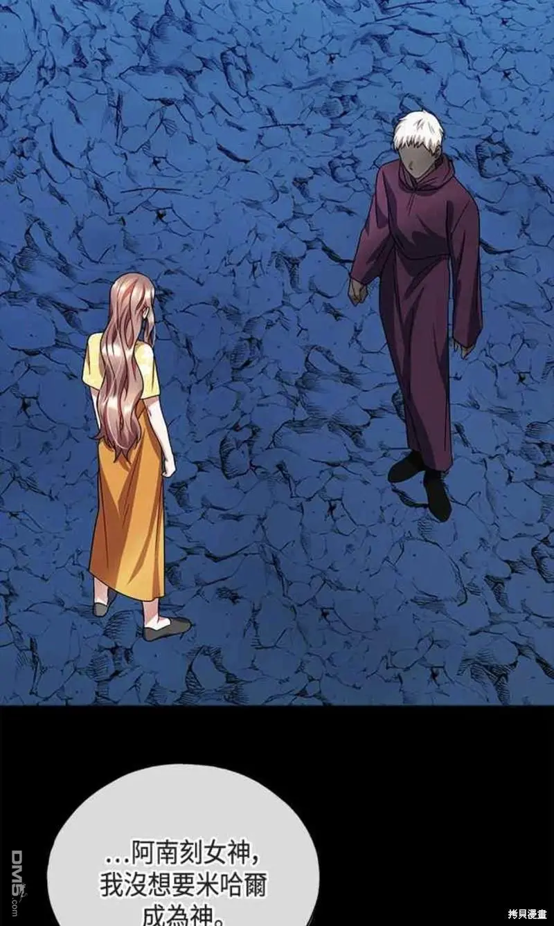 第52话 第39页