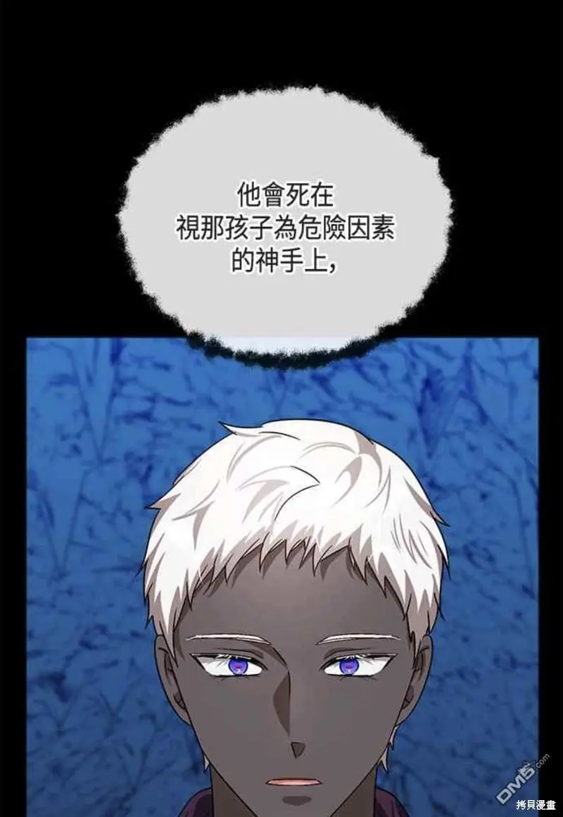 第52话 第41页