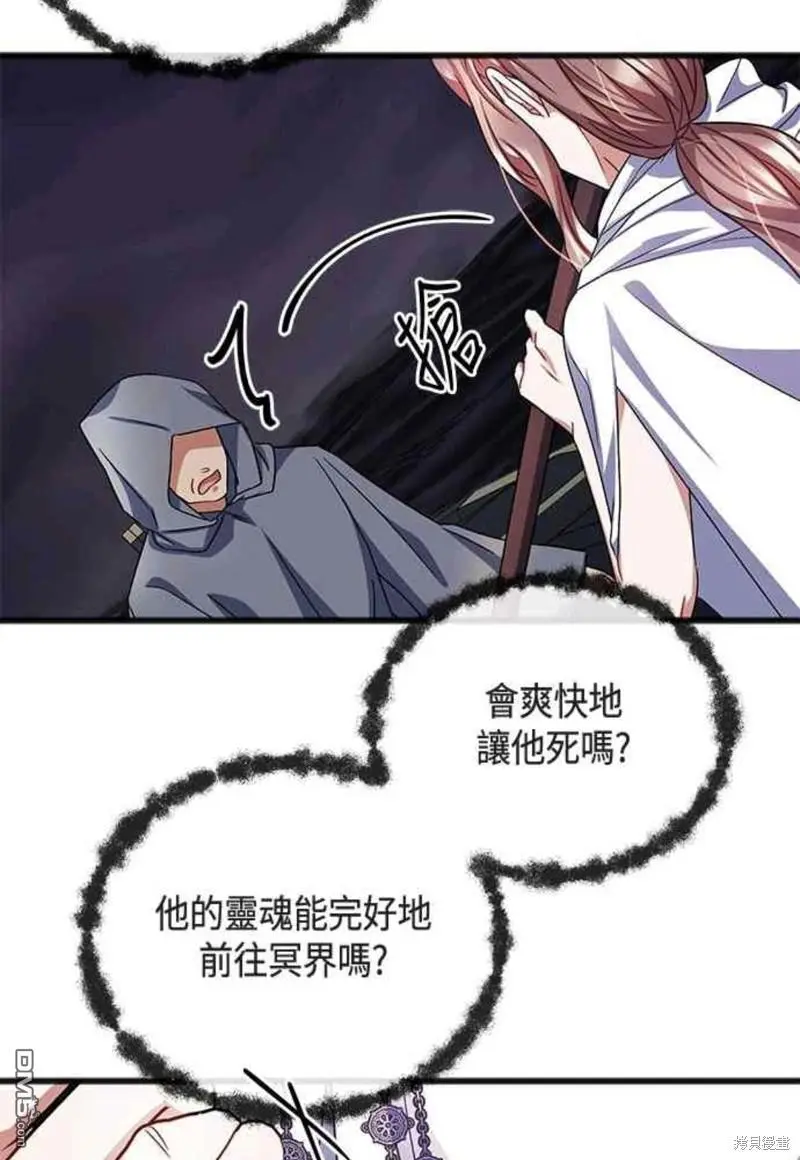 第52话 第43页
