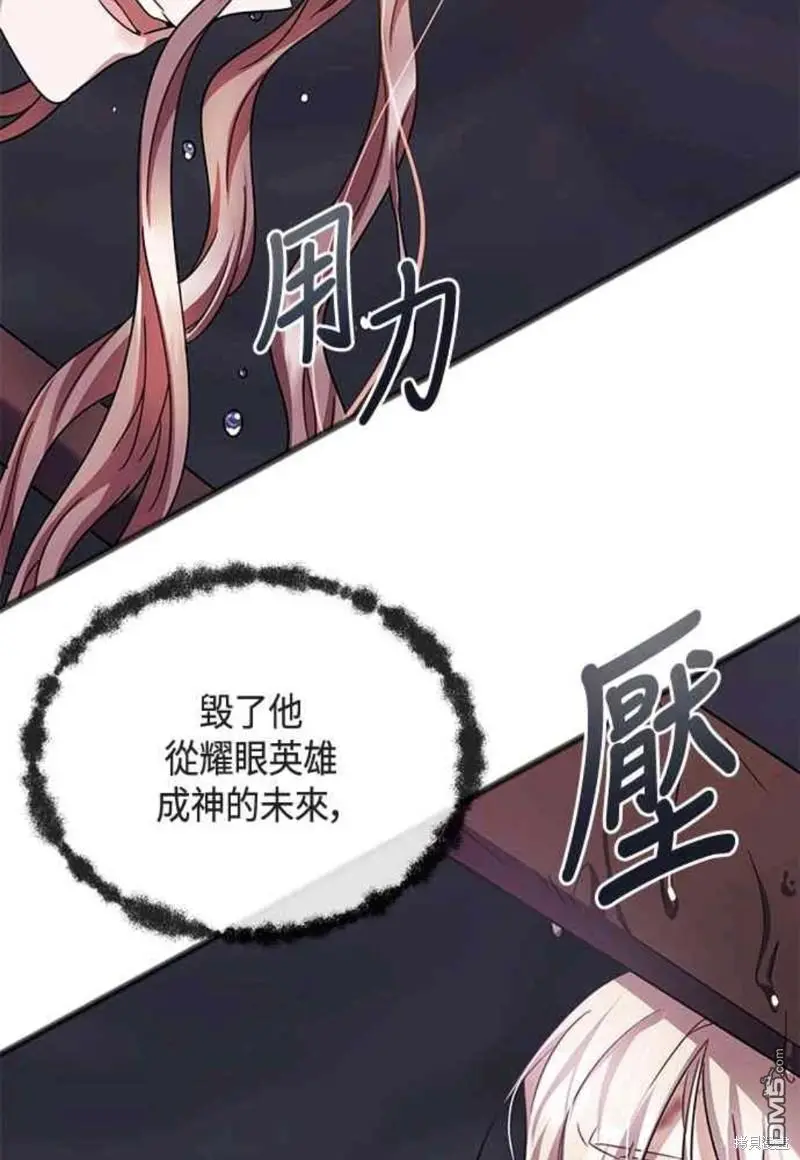 第52话 第46页