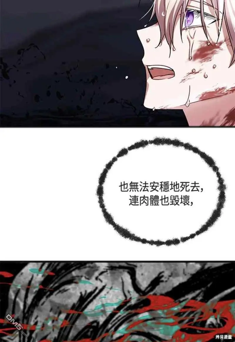 第52话 第47页