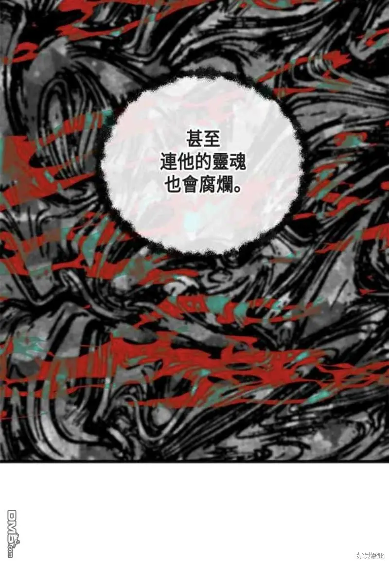 第52话 第48页