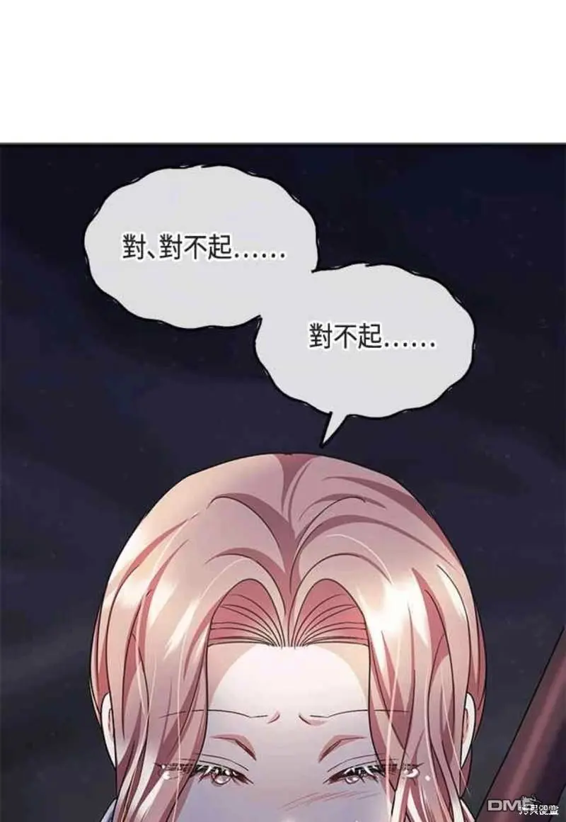 第52话 第49页