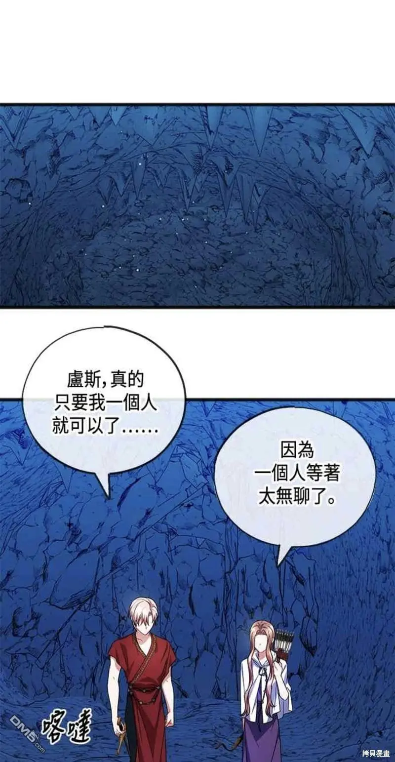第51话 第1页
