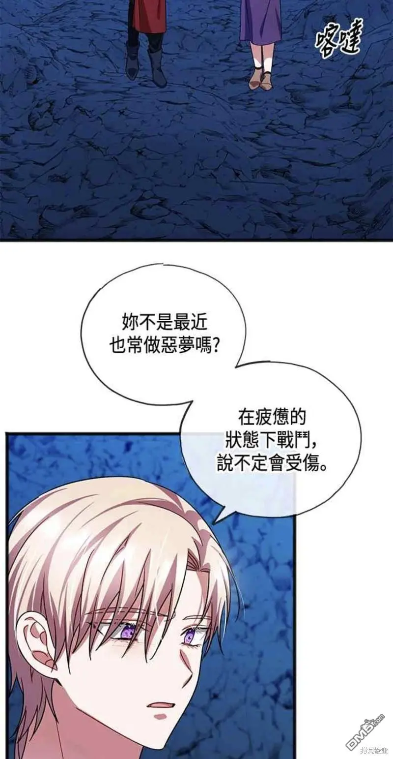 第51话 第2页