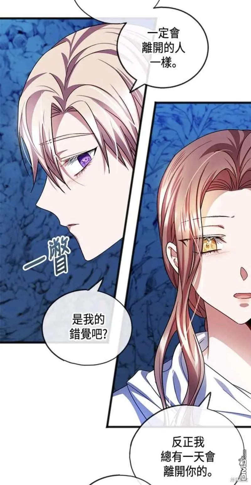 第51话 第5页
