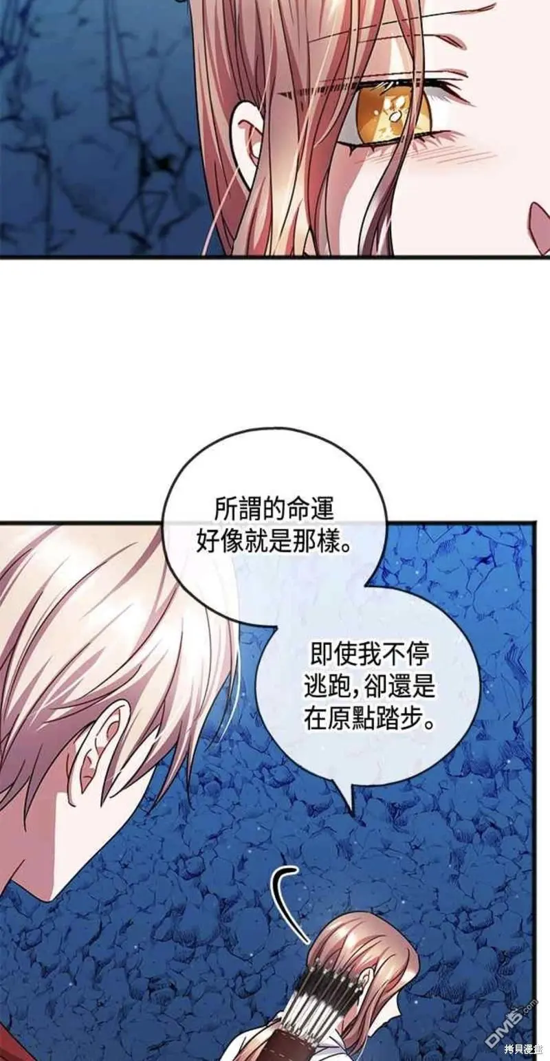 第51话 第7页