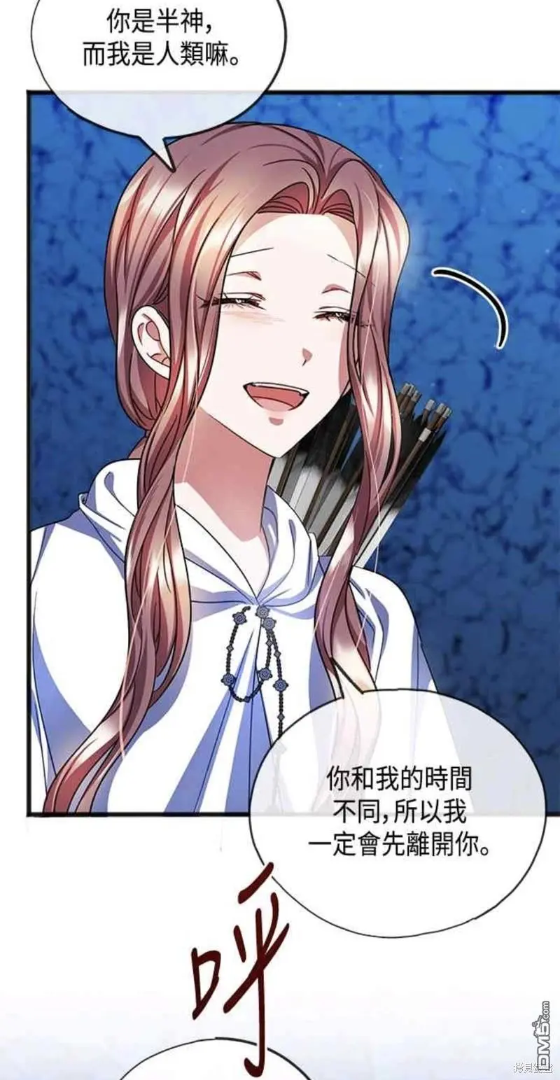 第51话 第9页