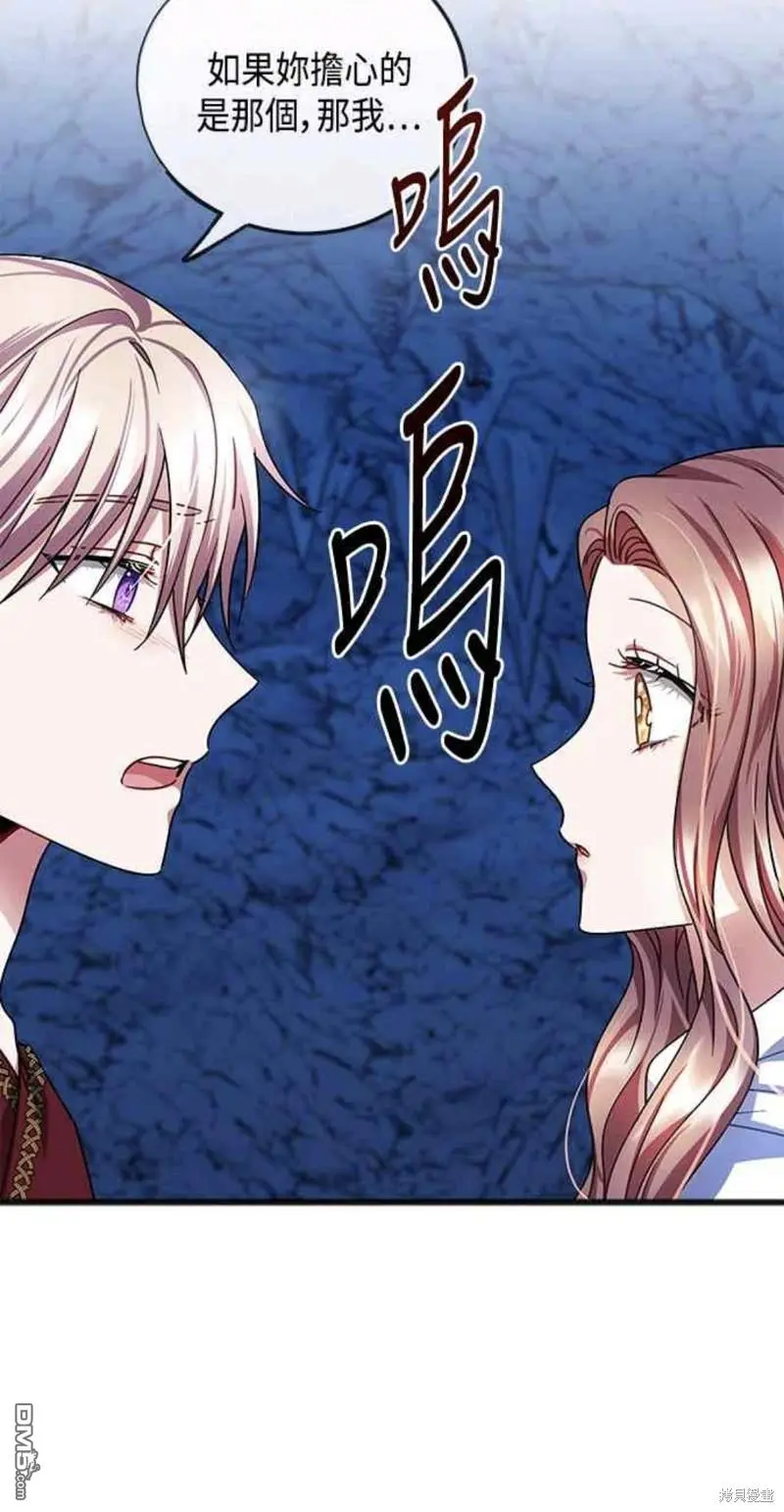 第51话 第10页