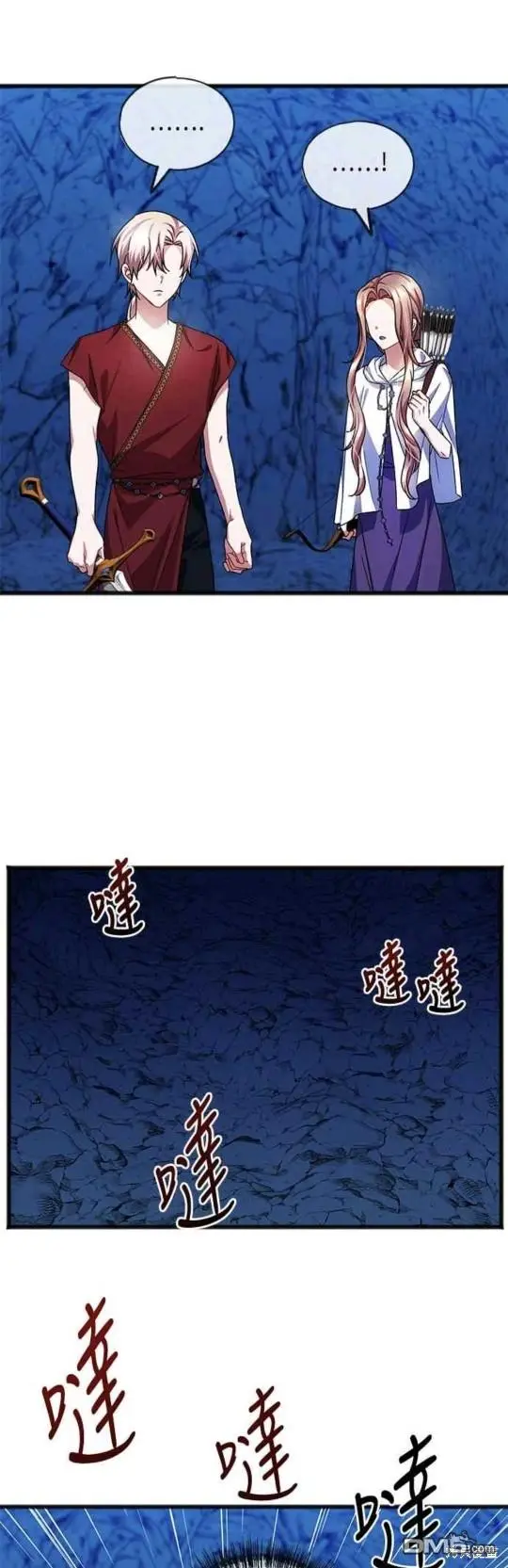 第51话 第11页