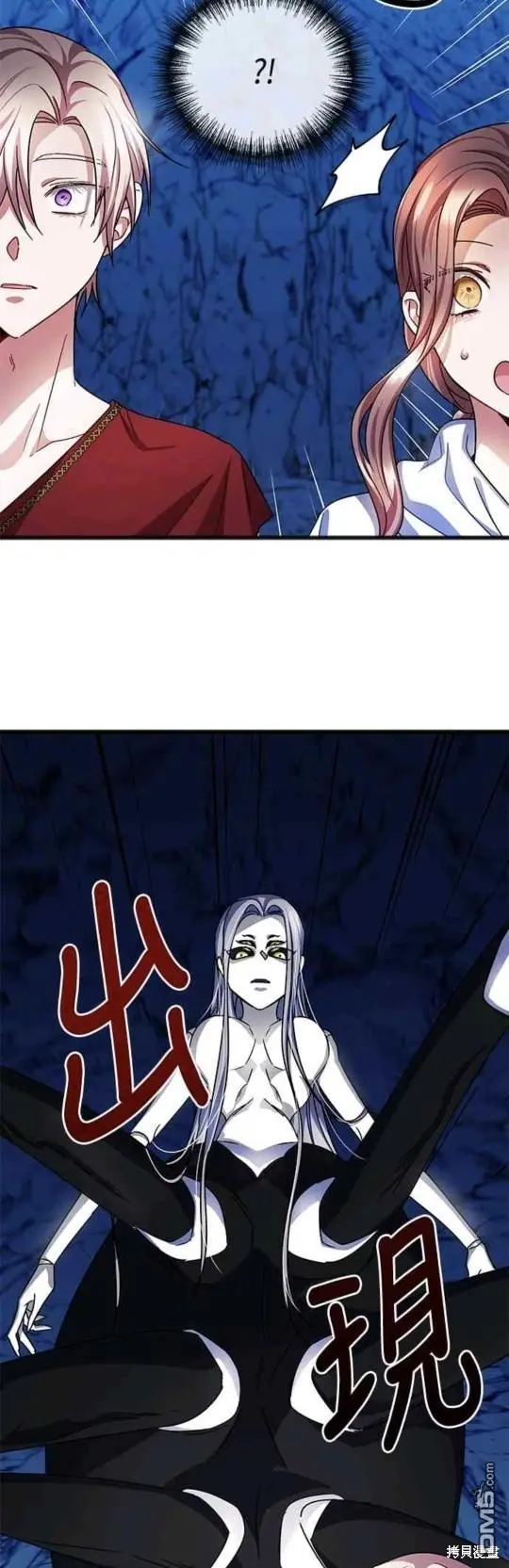 第51话 第12页