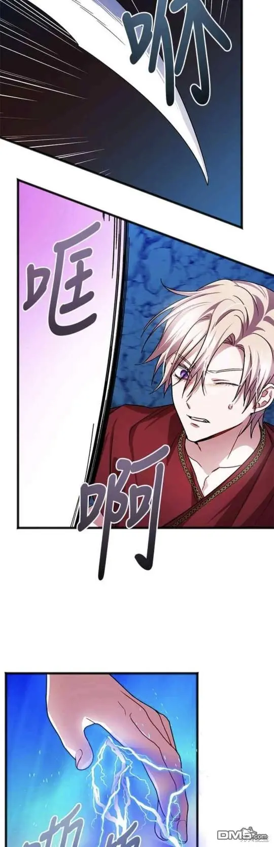 第51话 第17页