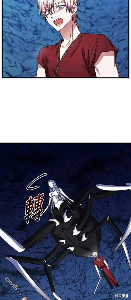 第51话 第22页