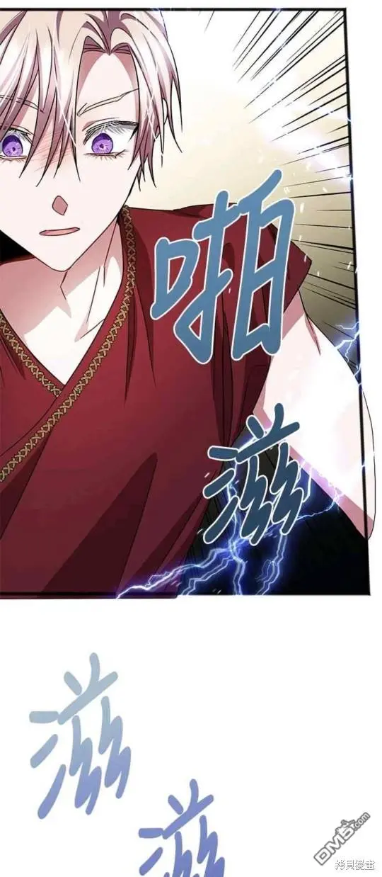 第51话 第24页