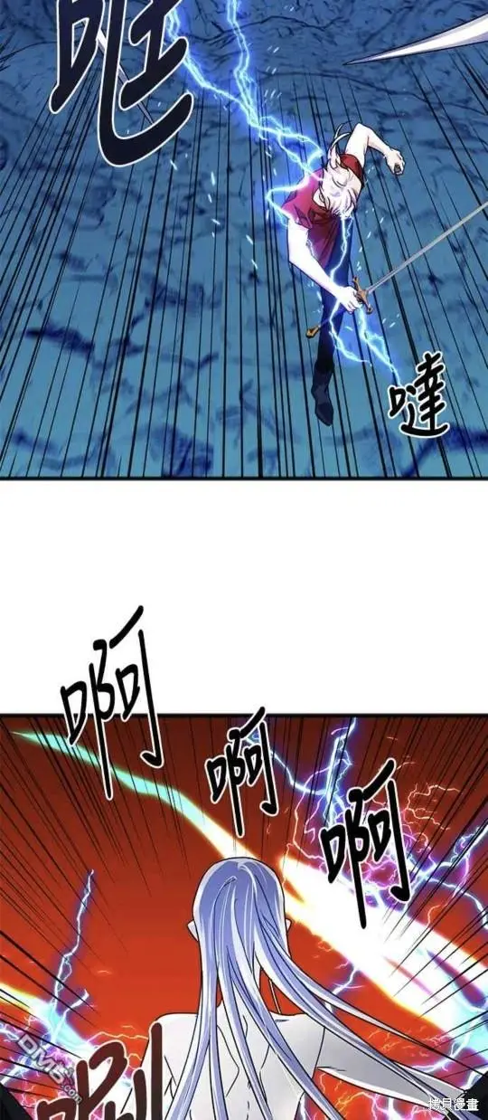 第51话 第26页