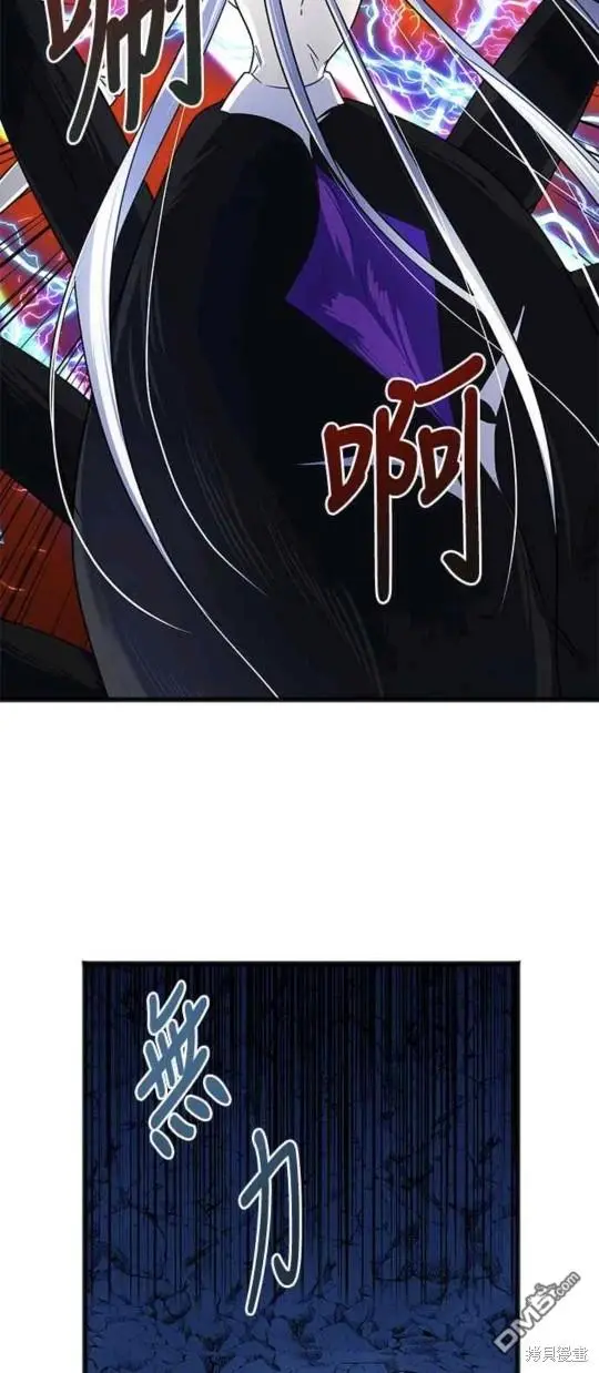 第51话 第27页