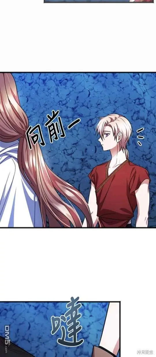 第51话 第29页