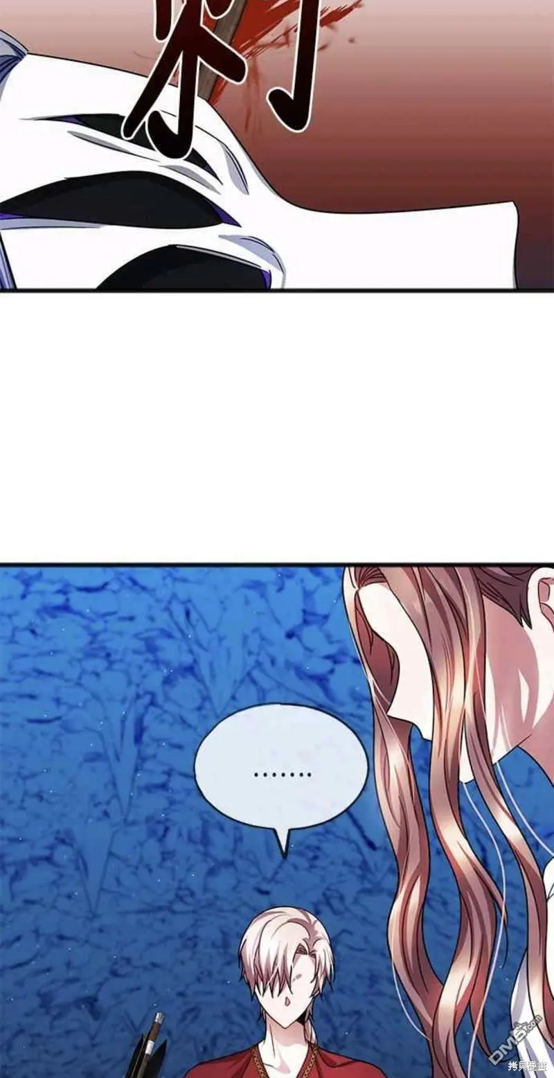 第51话 第33页